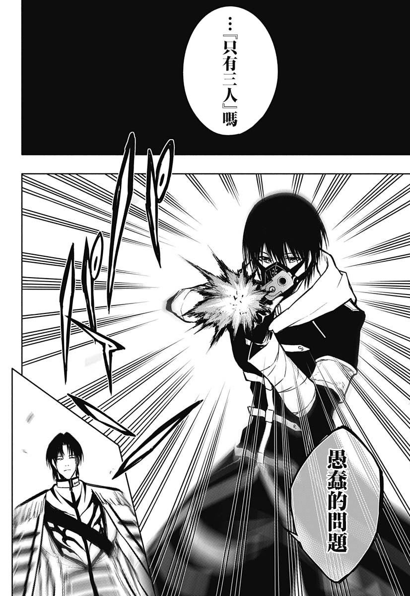 第102话