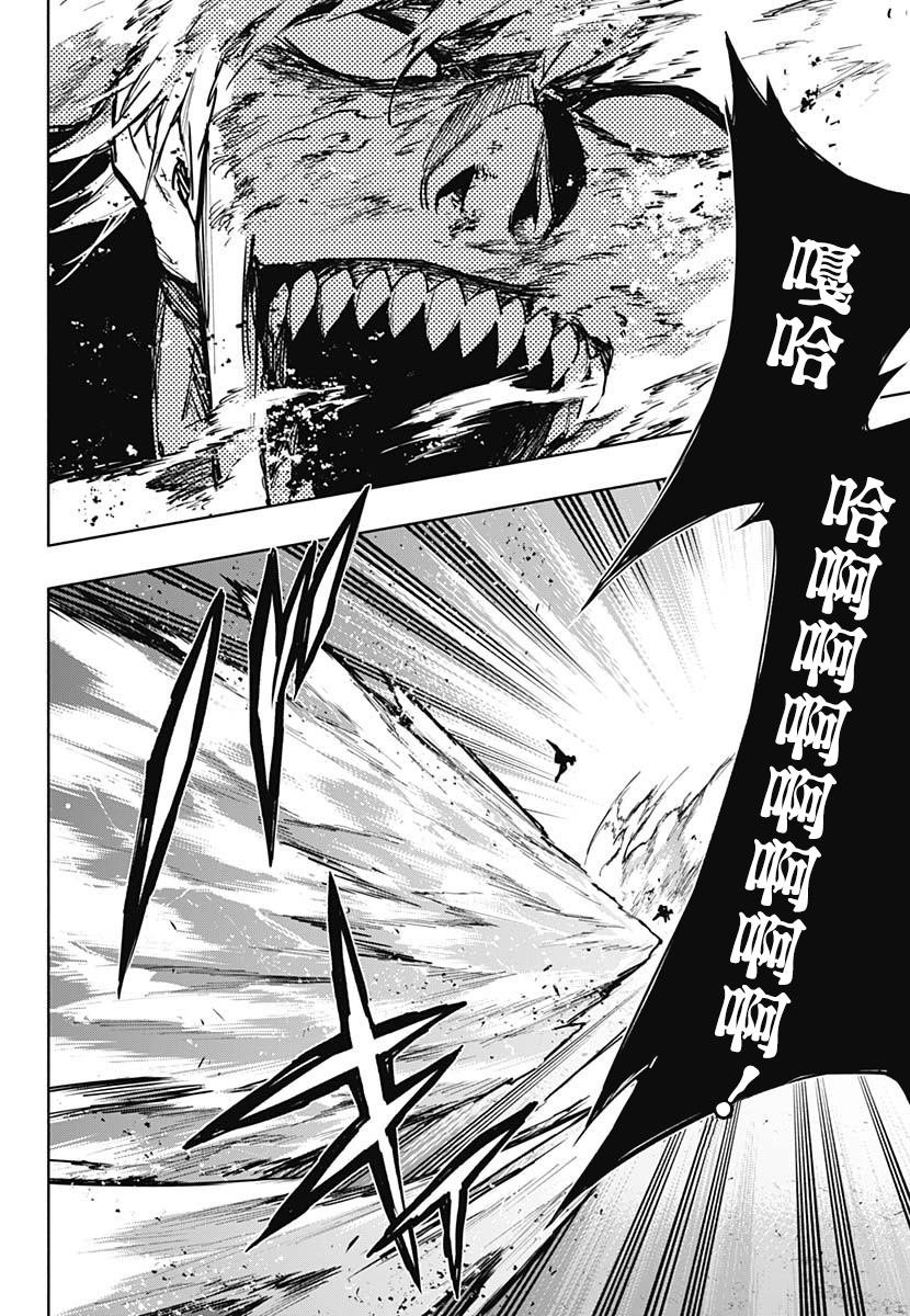 第102话