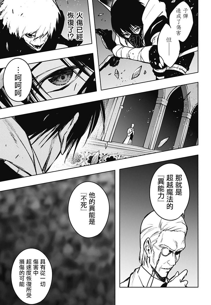 第102话