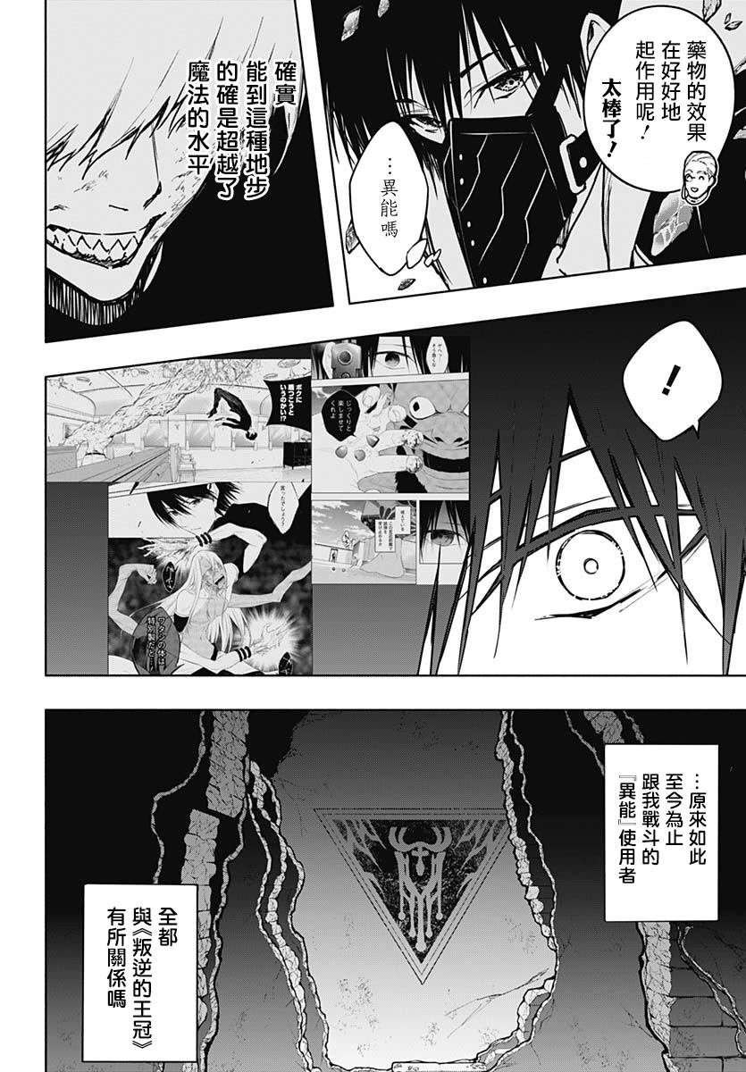 第102话