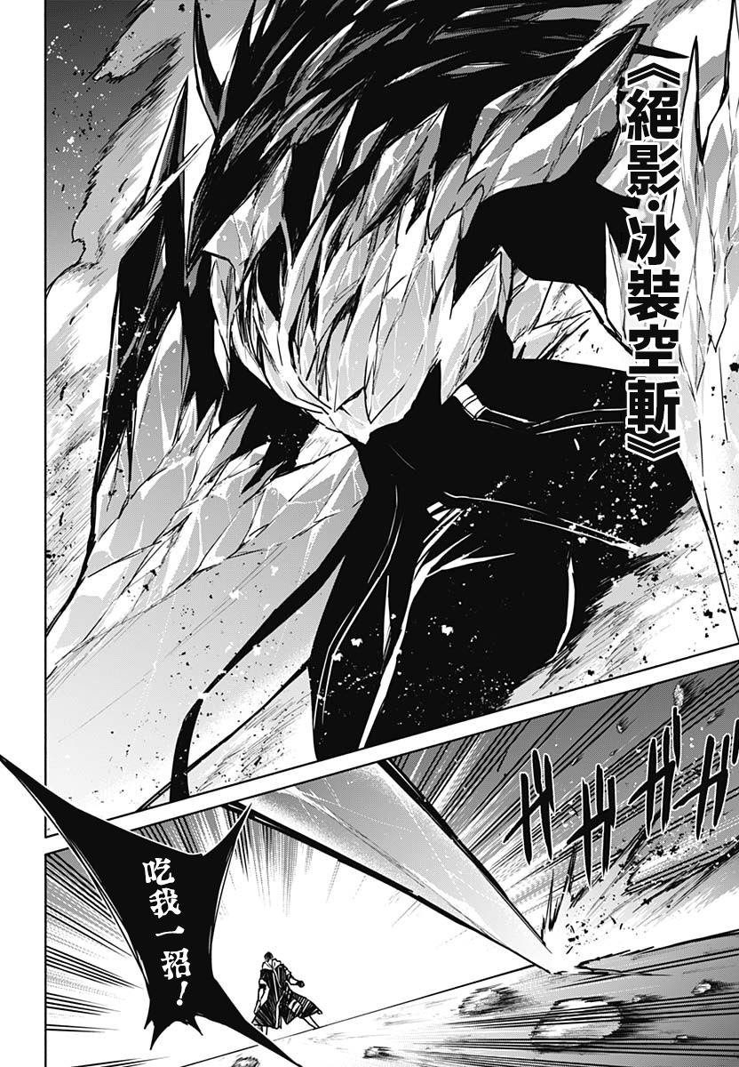 第102话