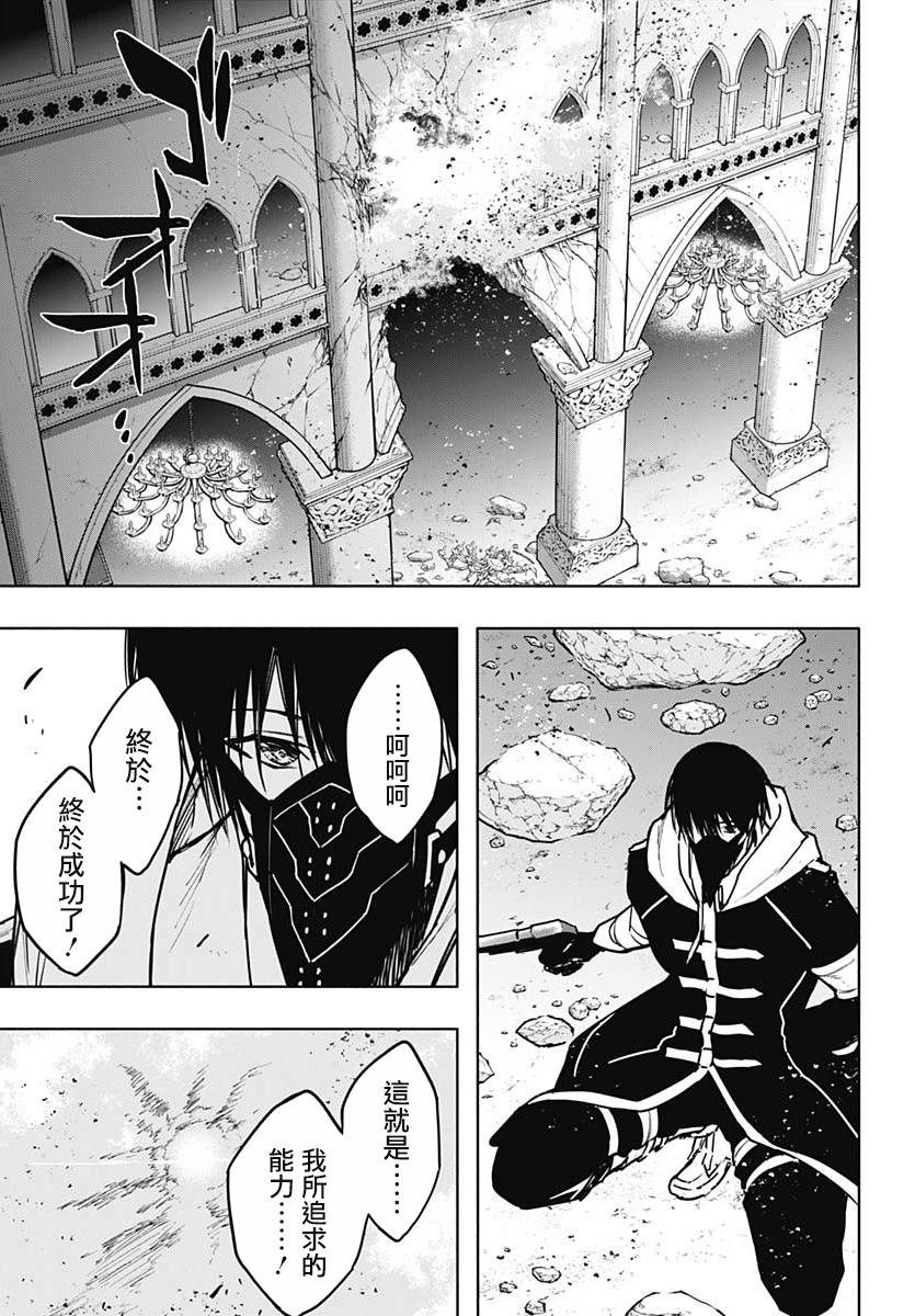 第102话