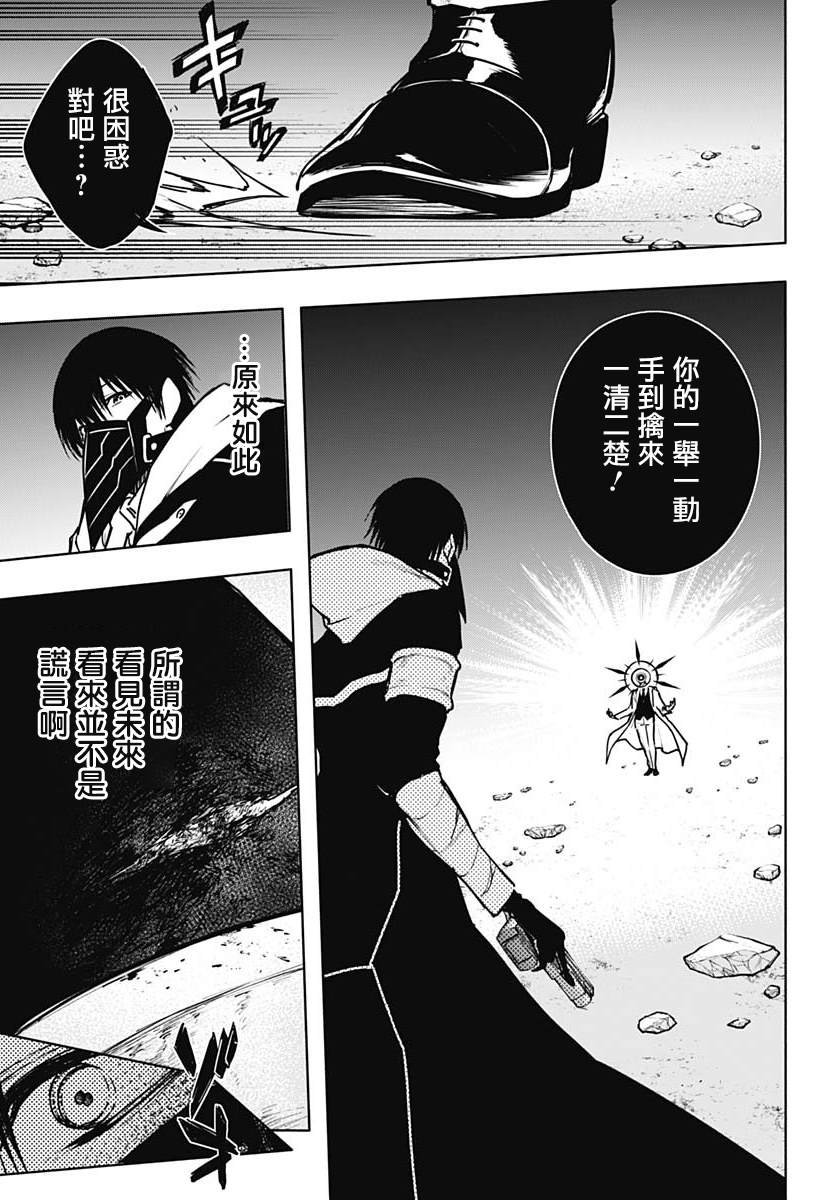 第103话