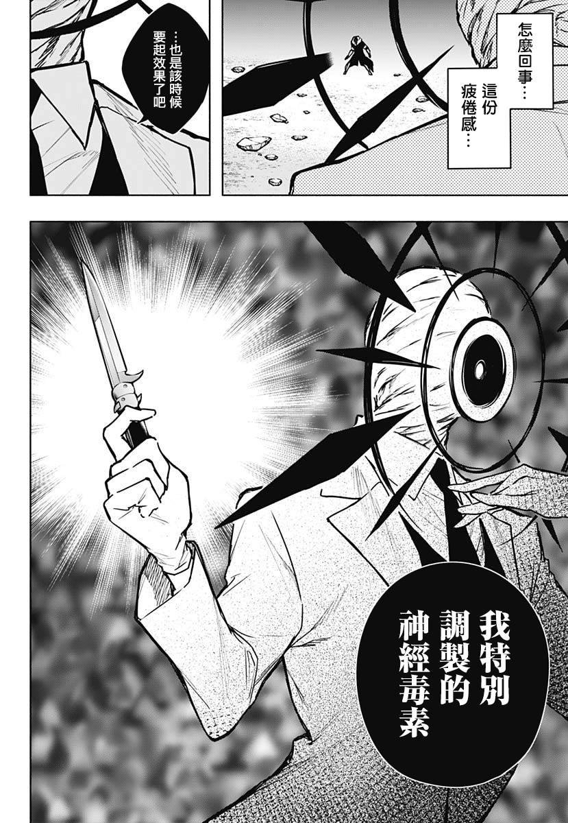 第103话
