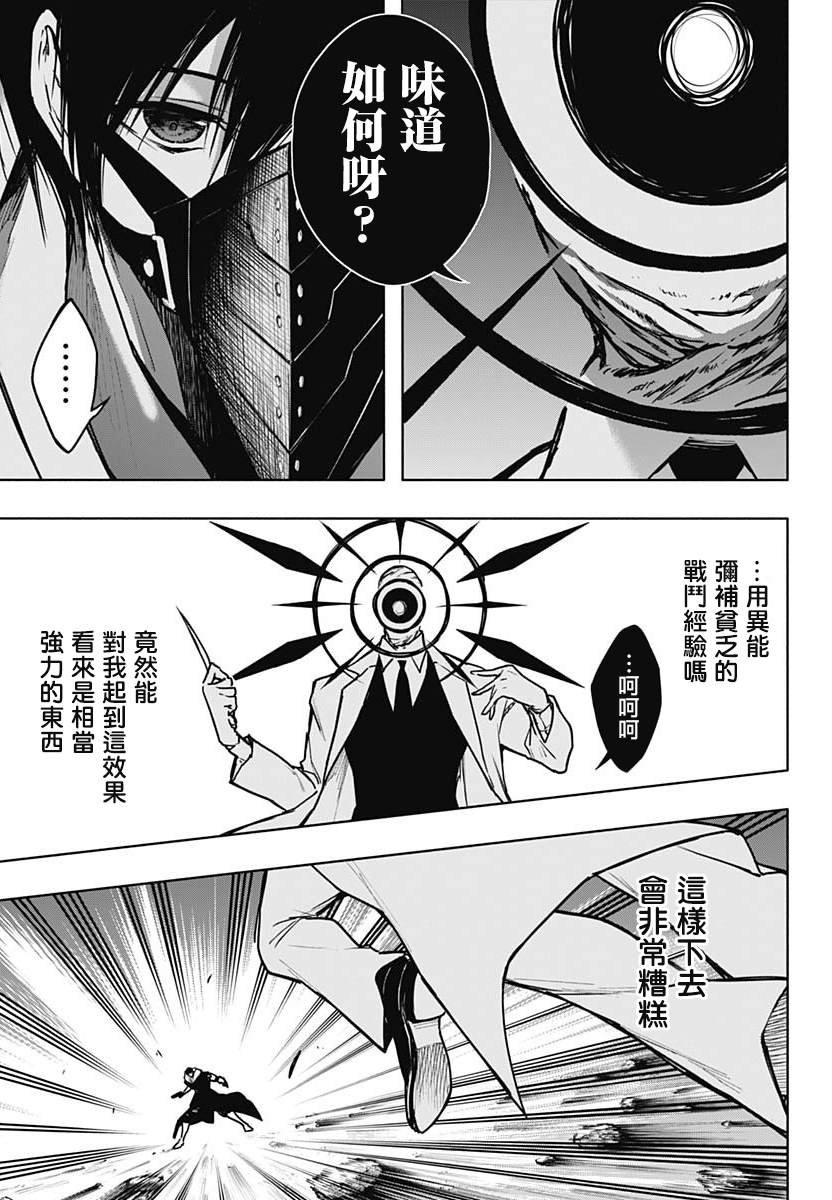 第103话