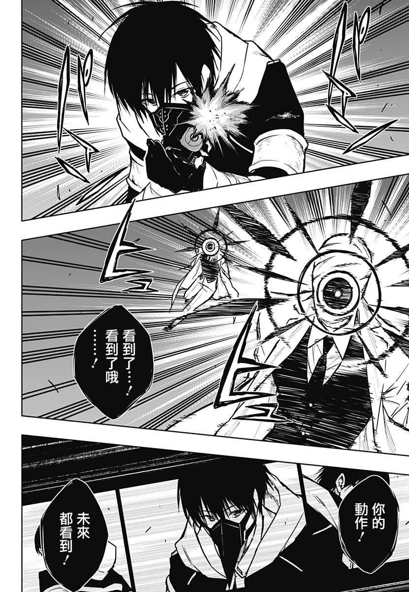 第103话