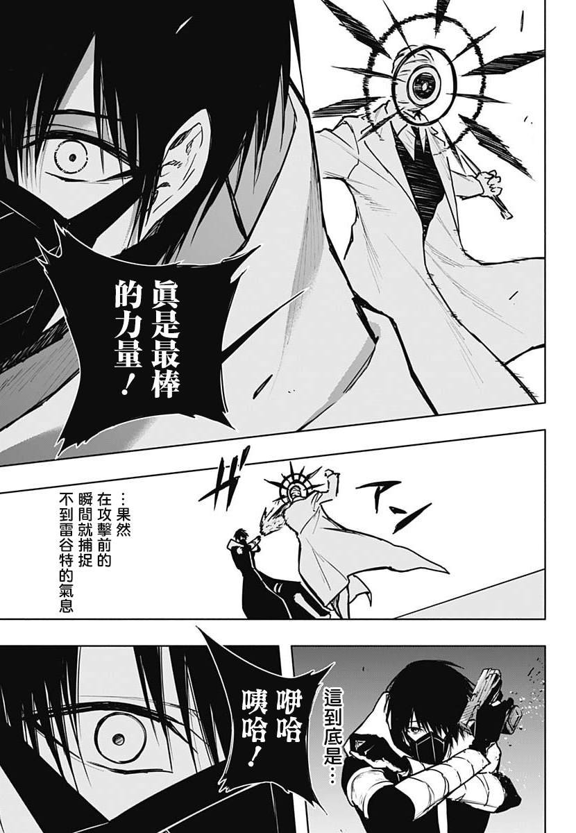 第103话