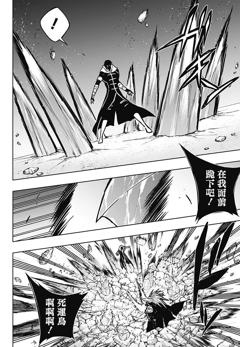 第103话