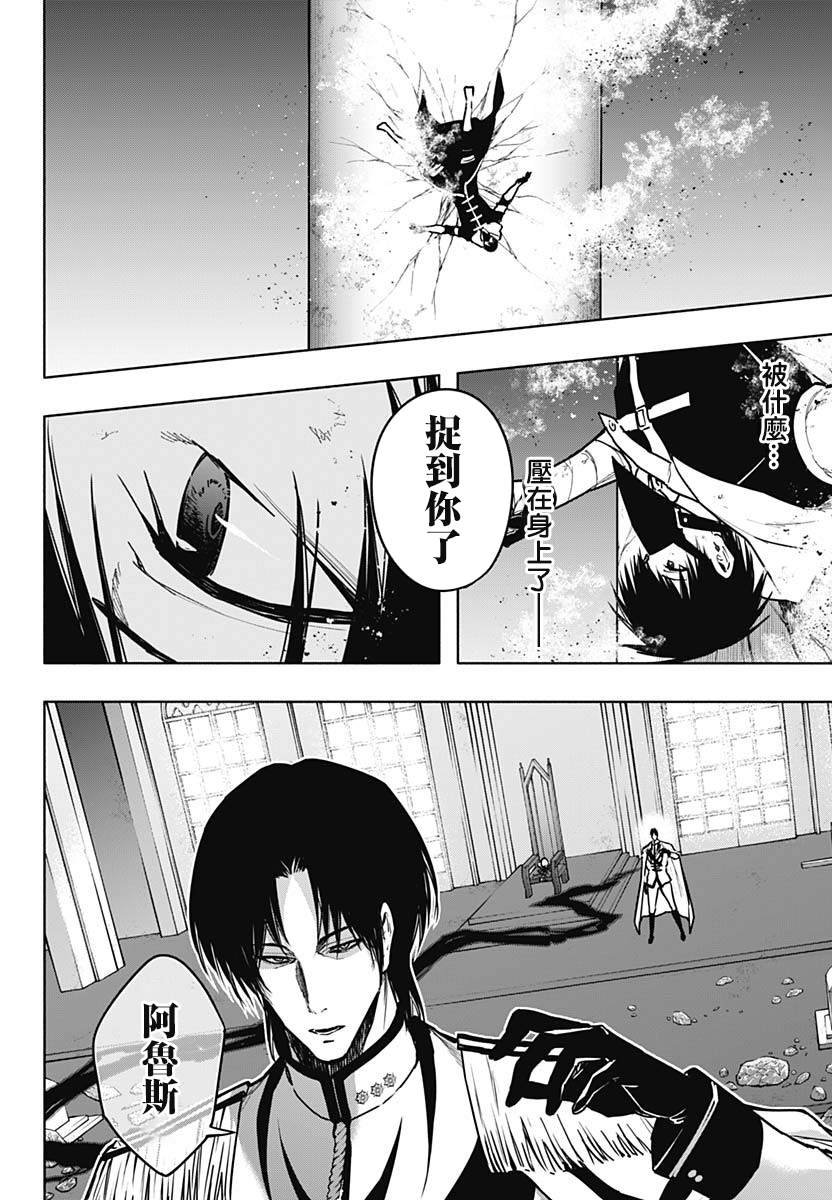 第103话