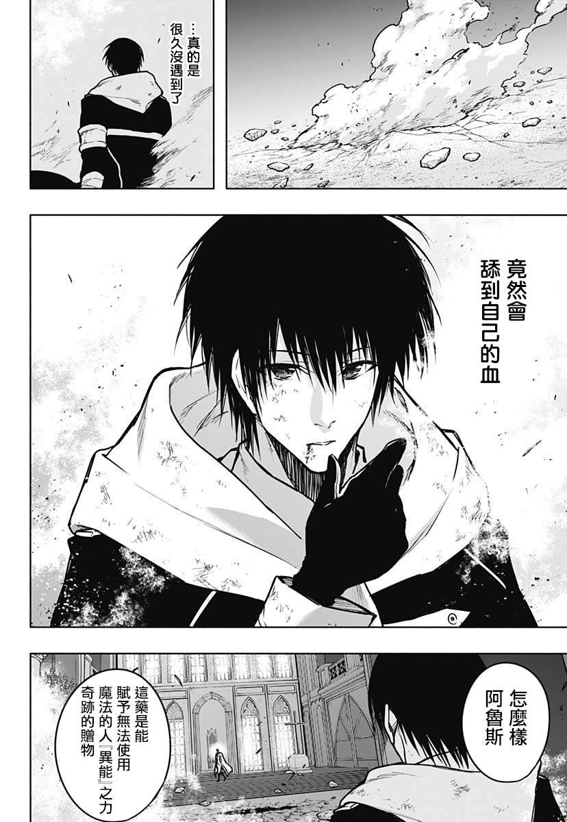 第103话