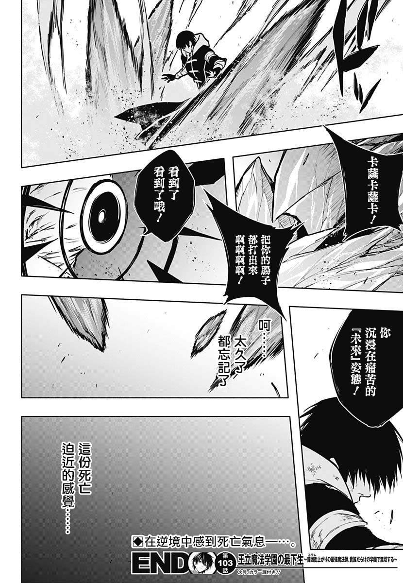 第103话