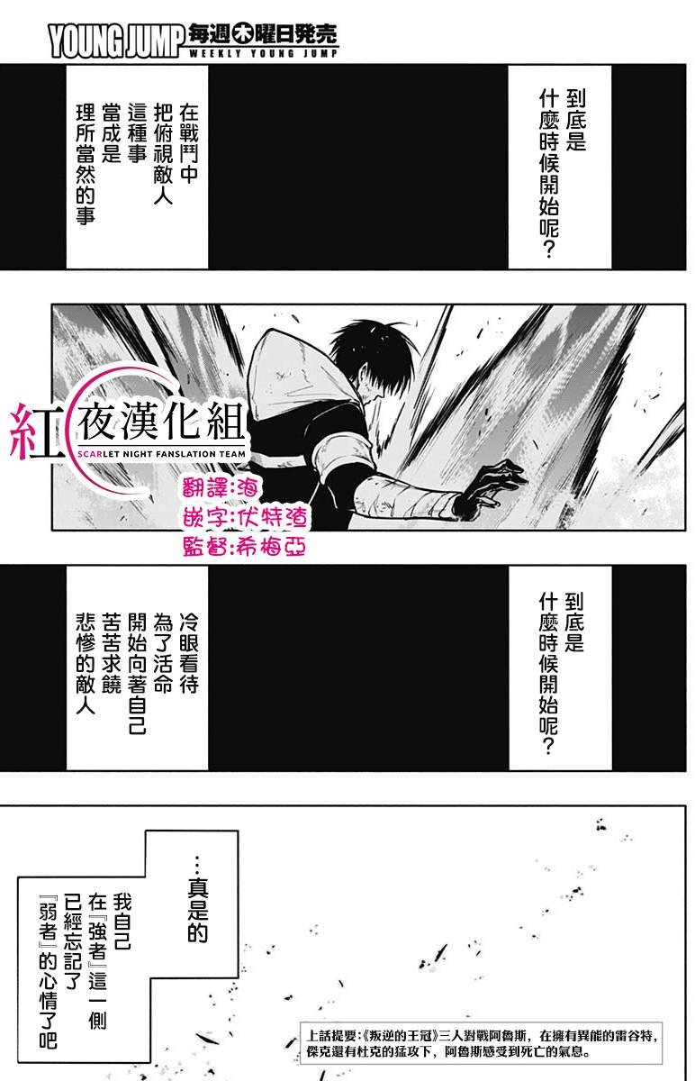 第104话