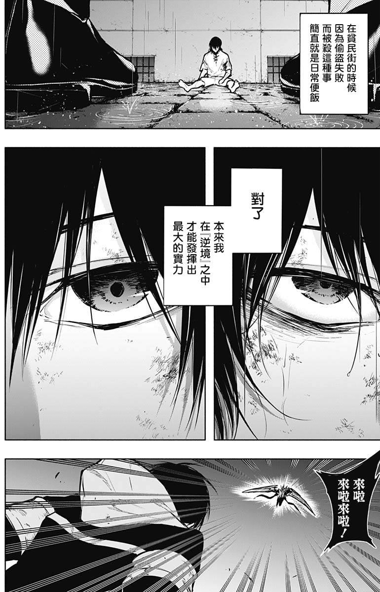 第104话