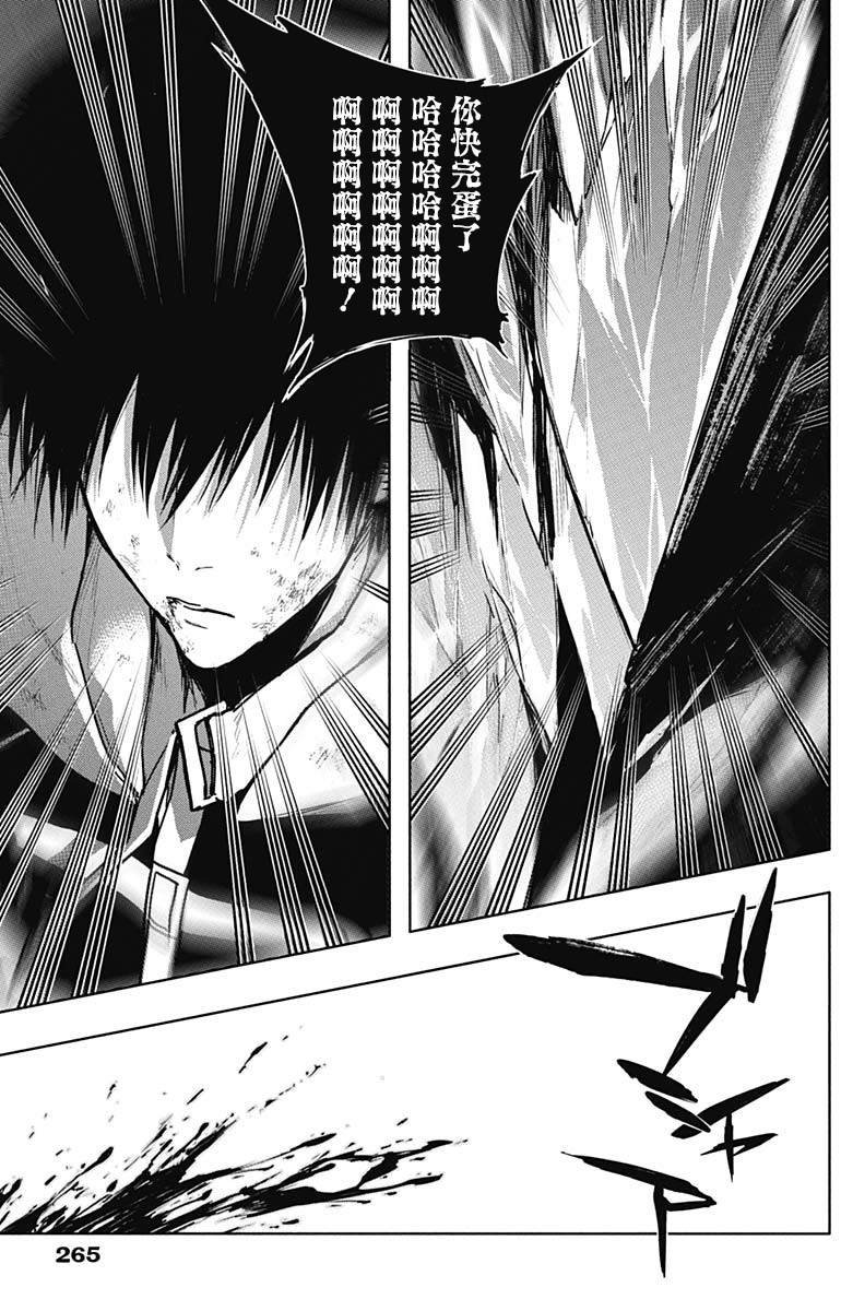 第104话