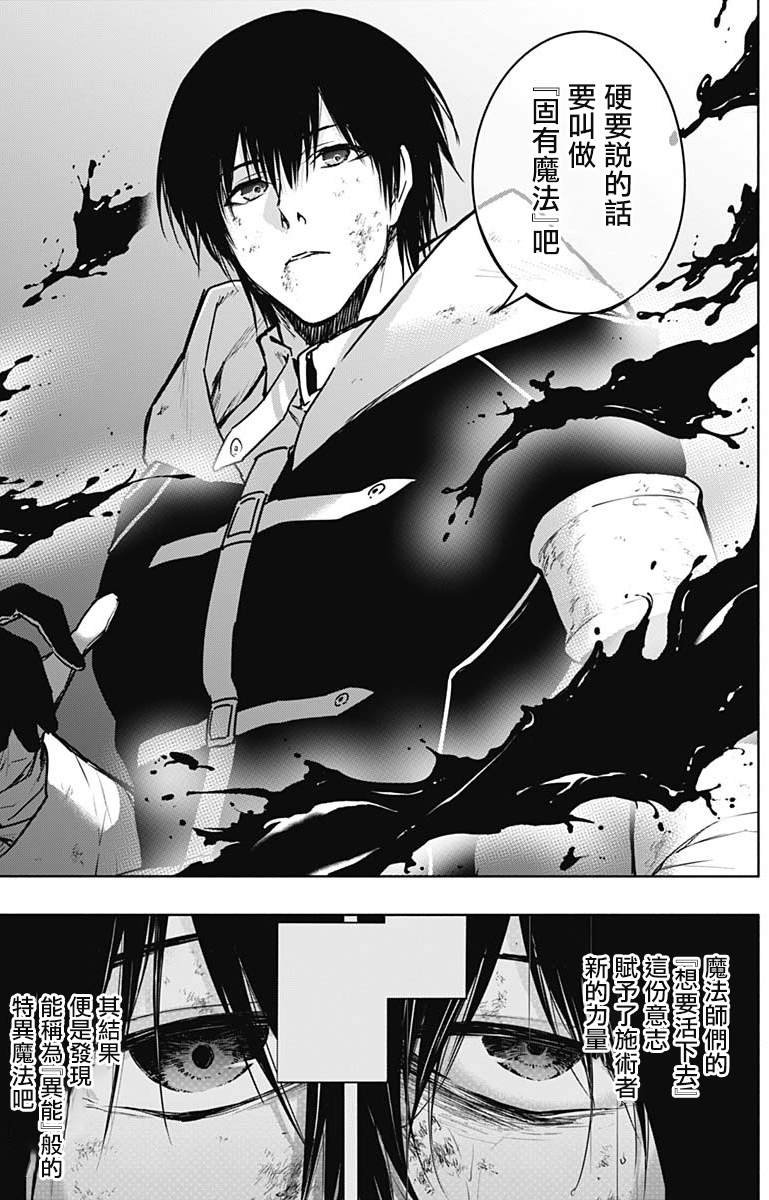第104话