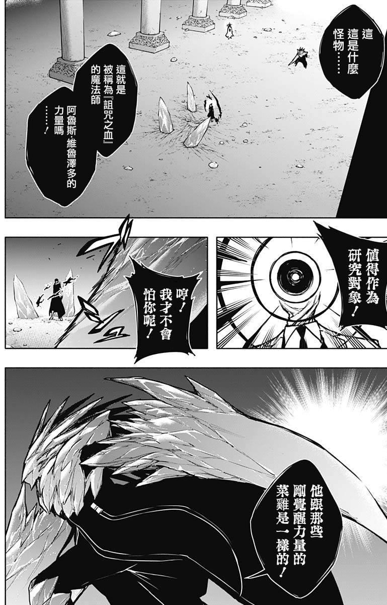 第104话