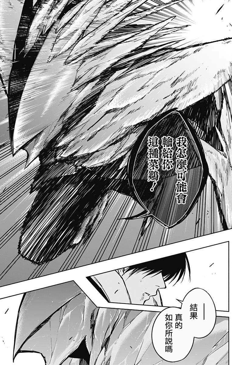 第104话