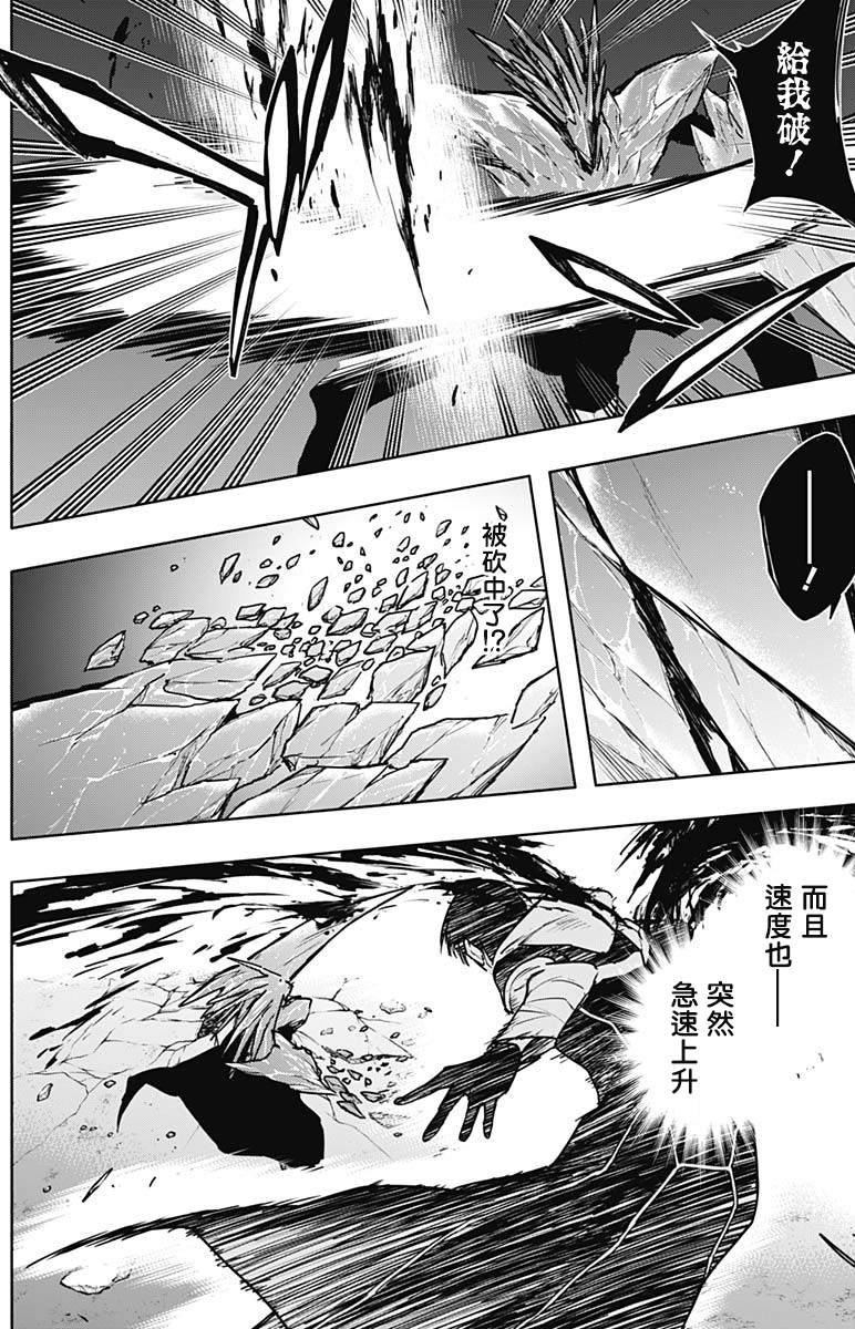 第104话