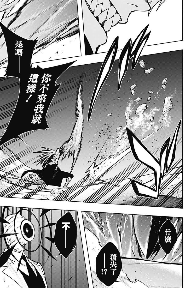 第104话