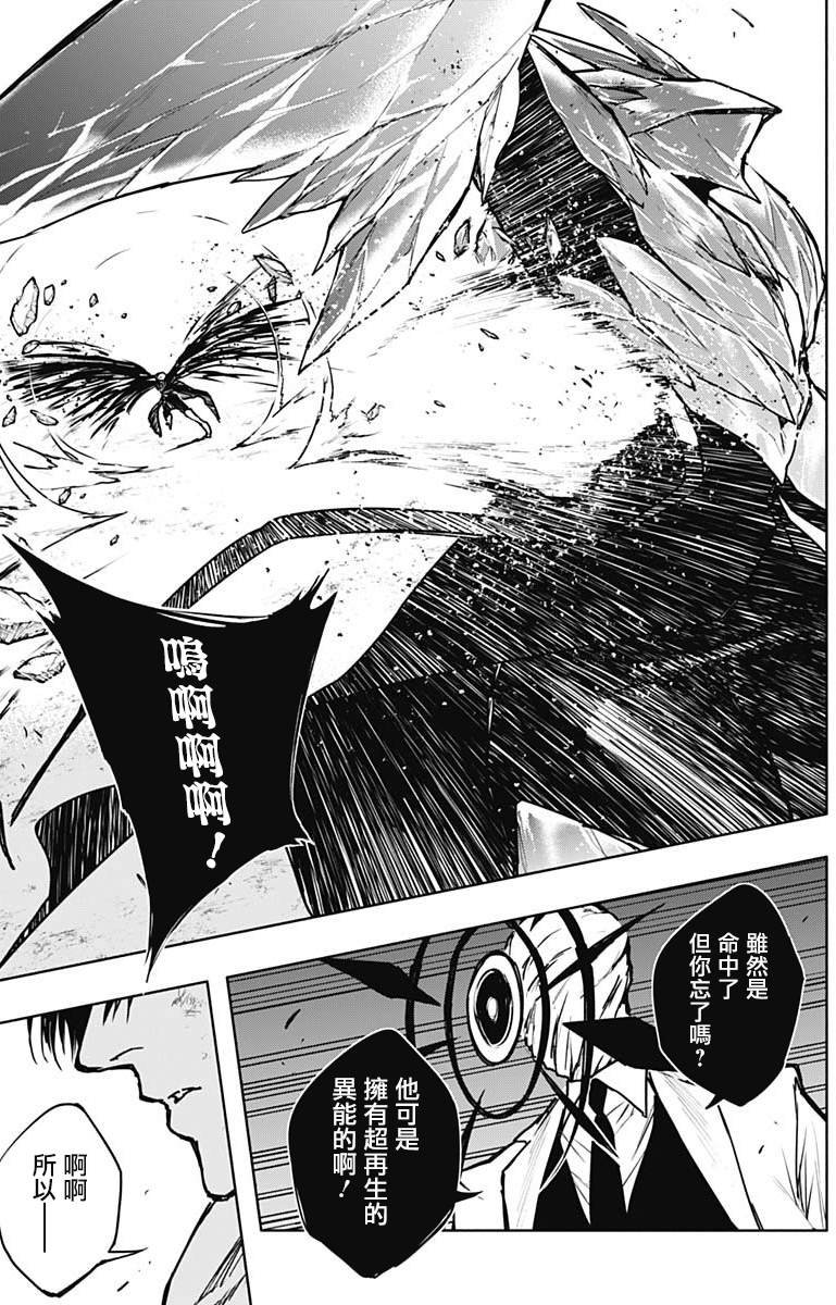 第104话