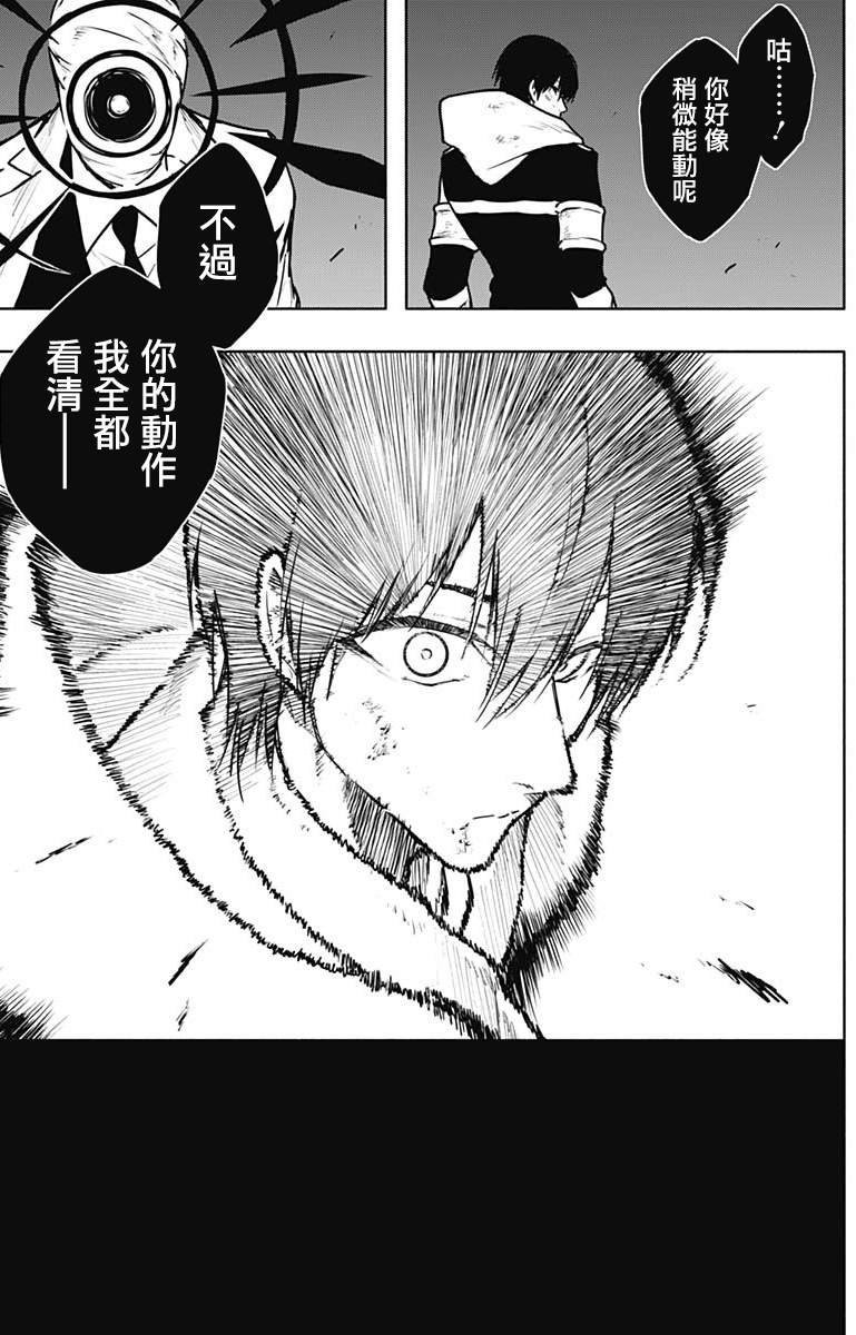 第104话