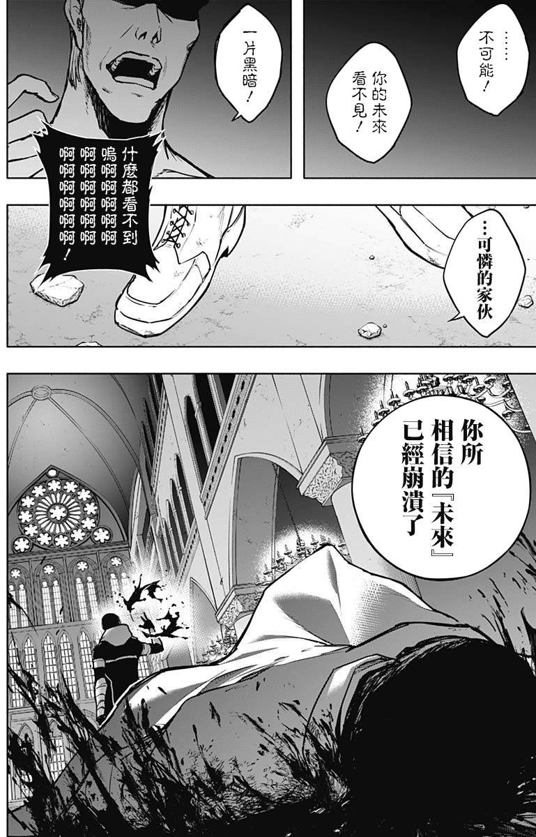 第104话
