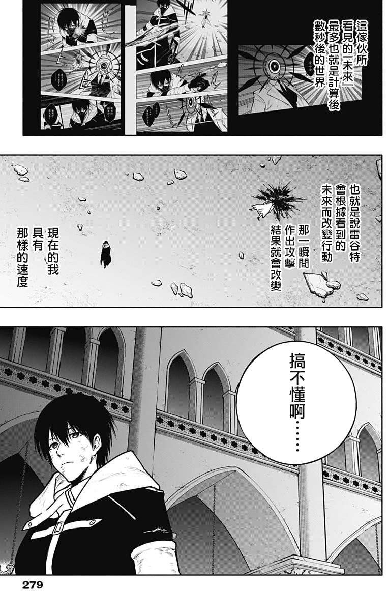 第104话