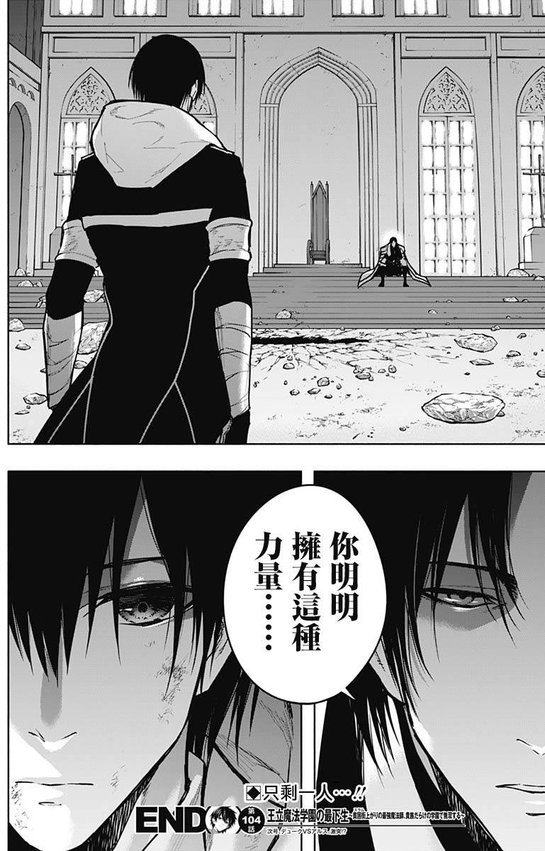 第104话