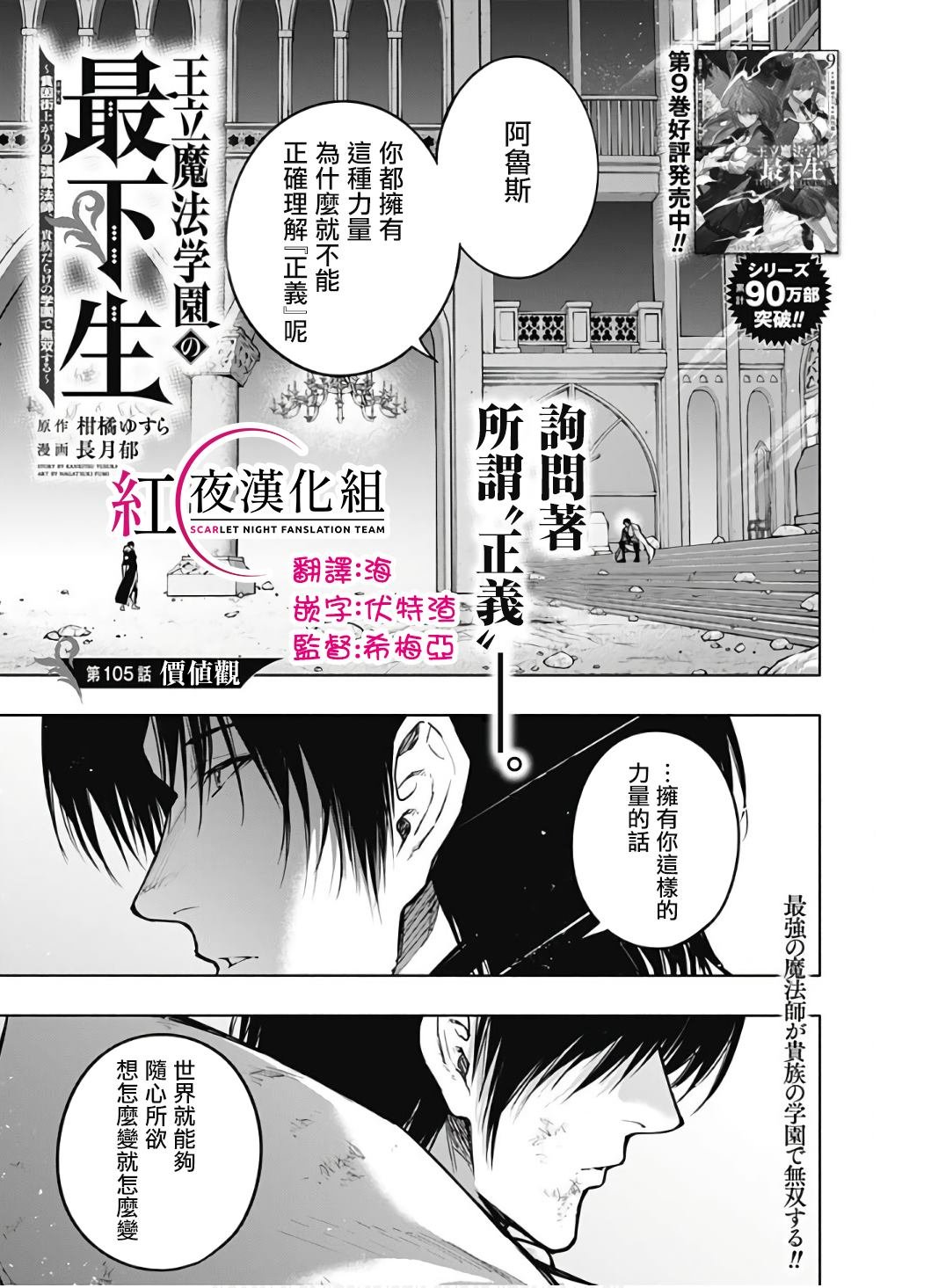 第105话