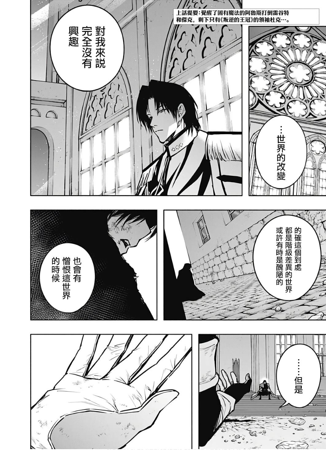 第105话