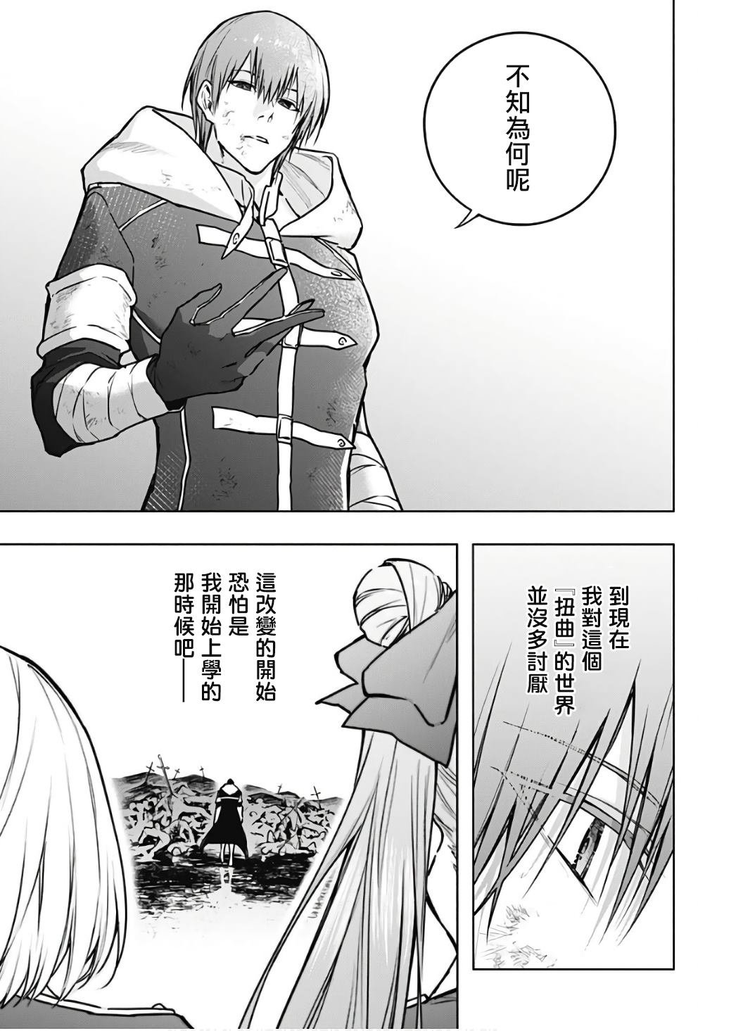 第105话