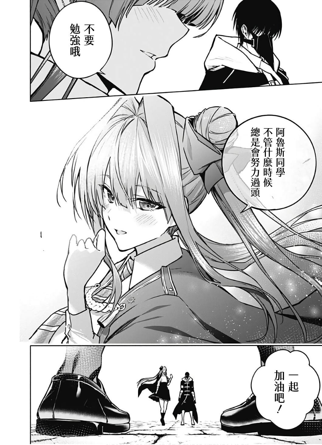 第105话
