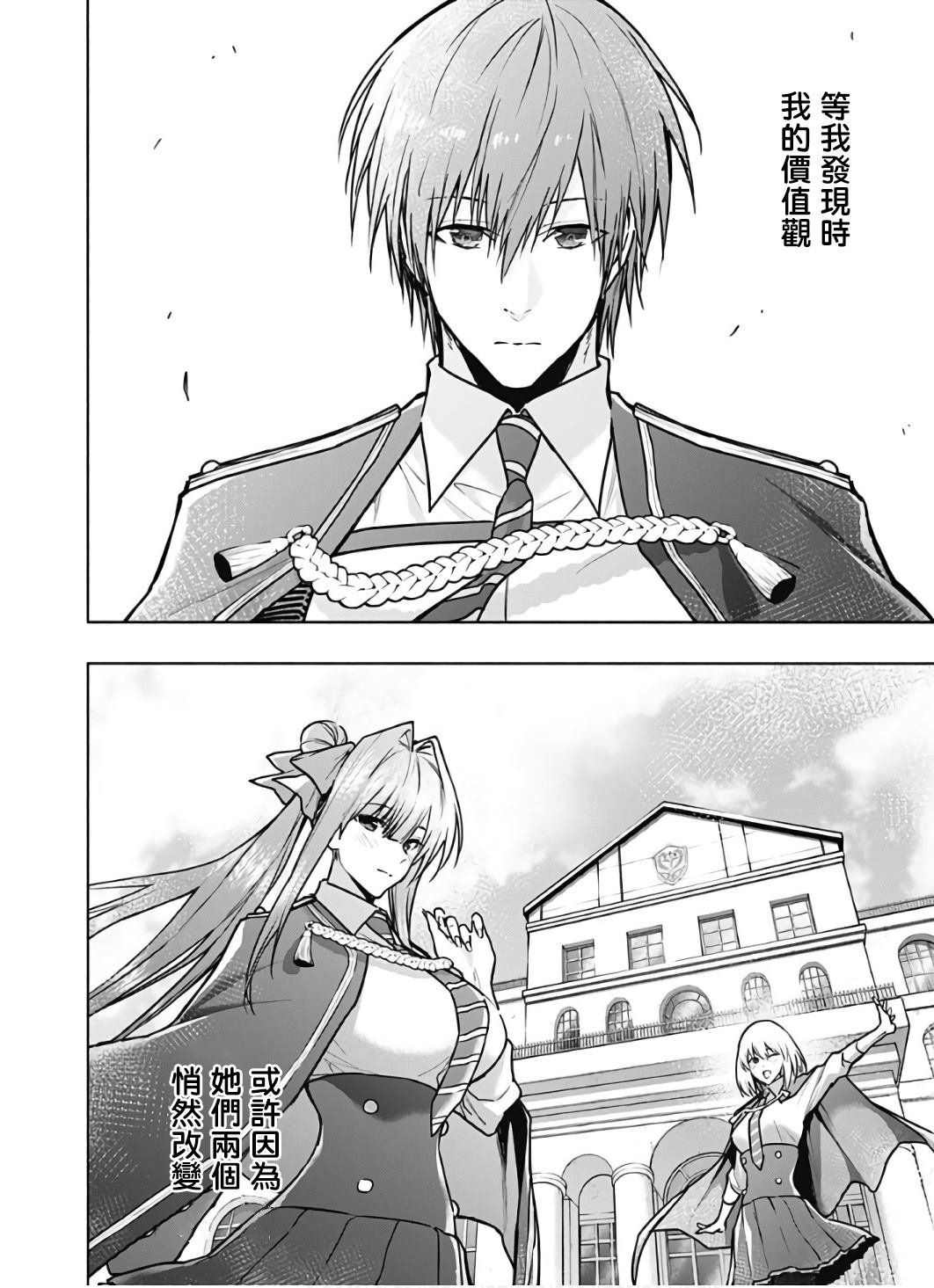 第105话