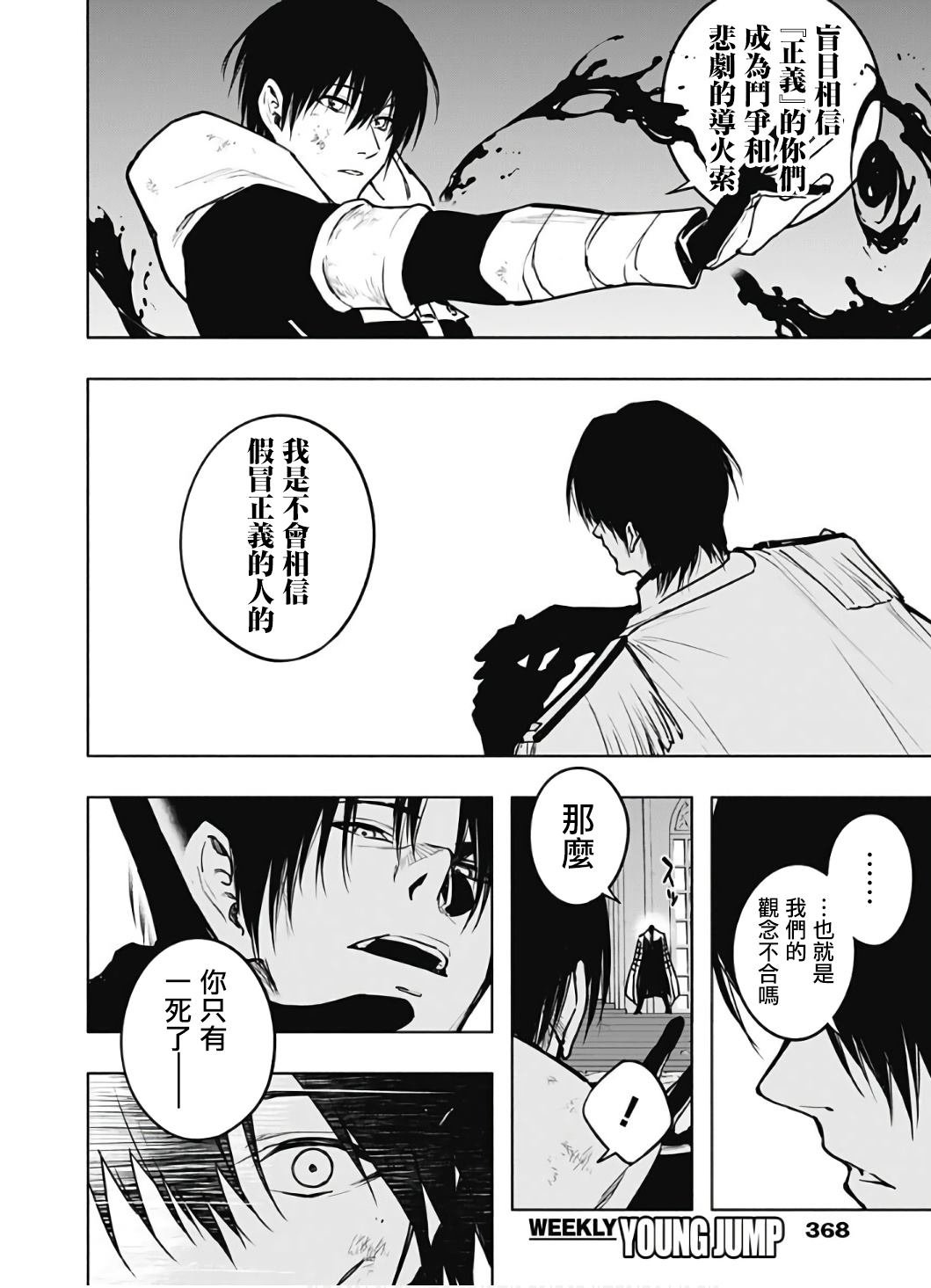 第105话