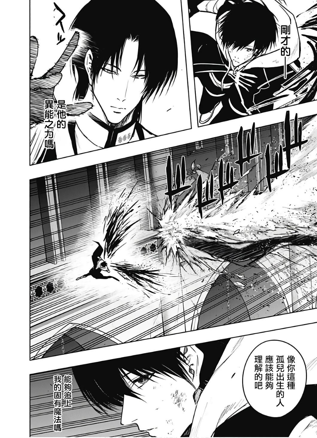 第105话