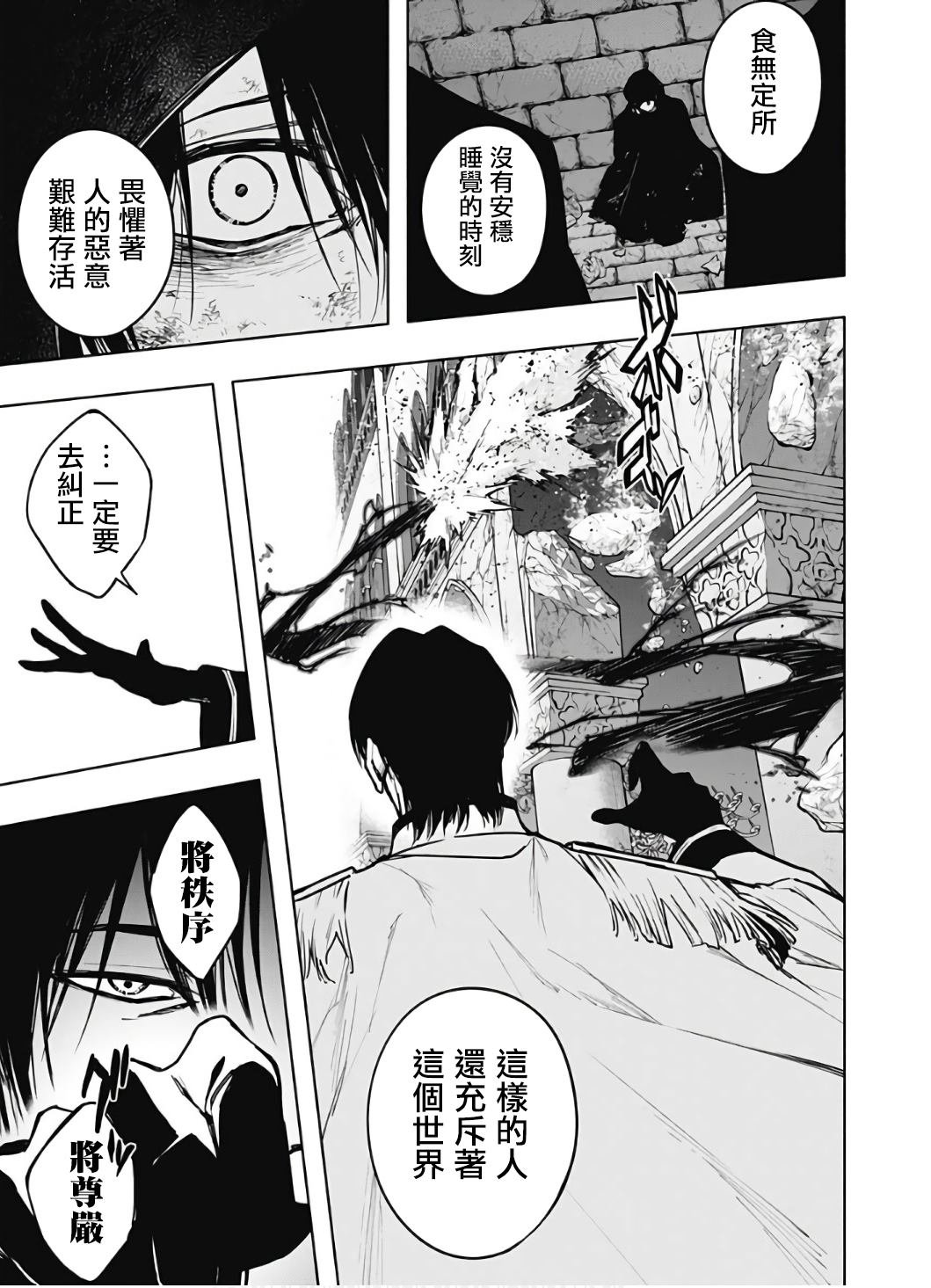 第105话
