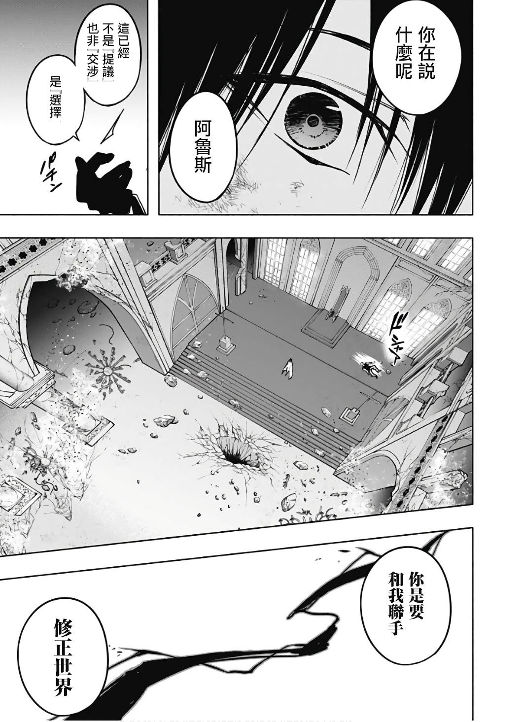 第105话