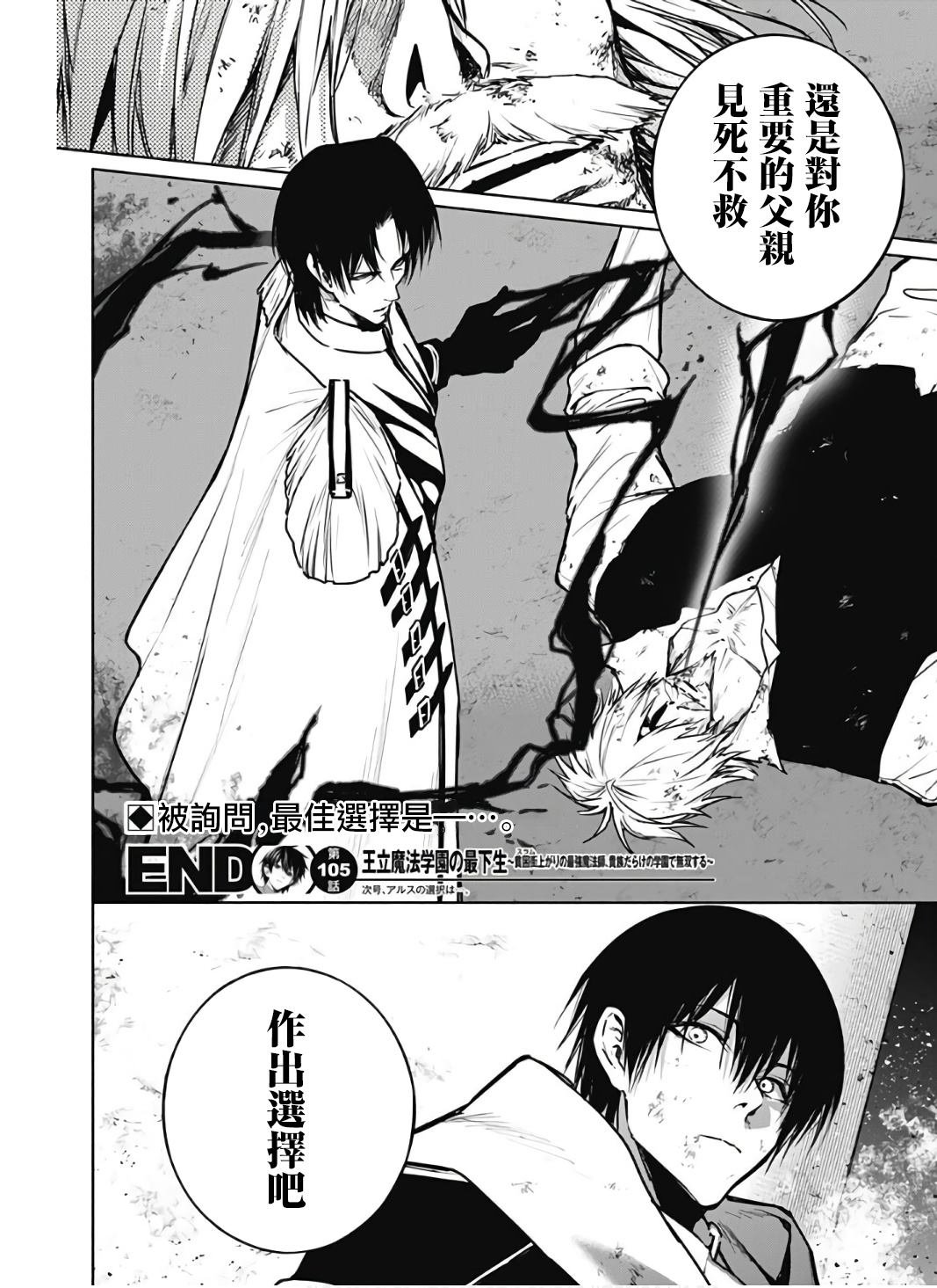 第105话