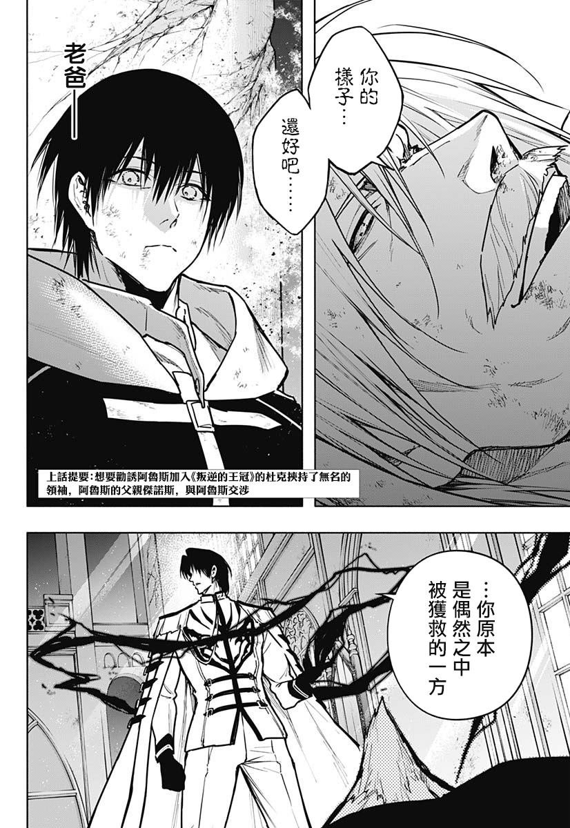 第106话