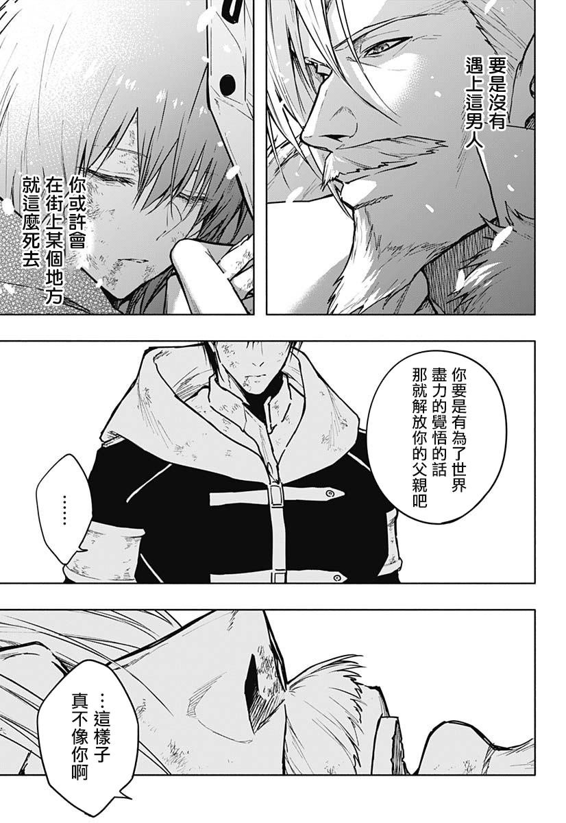 第106话