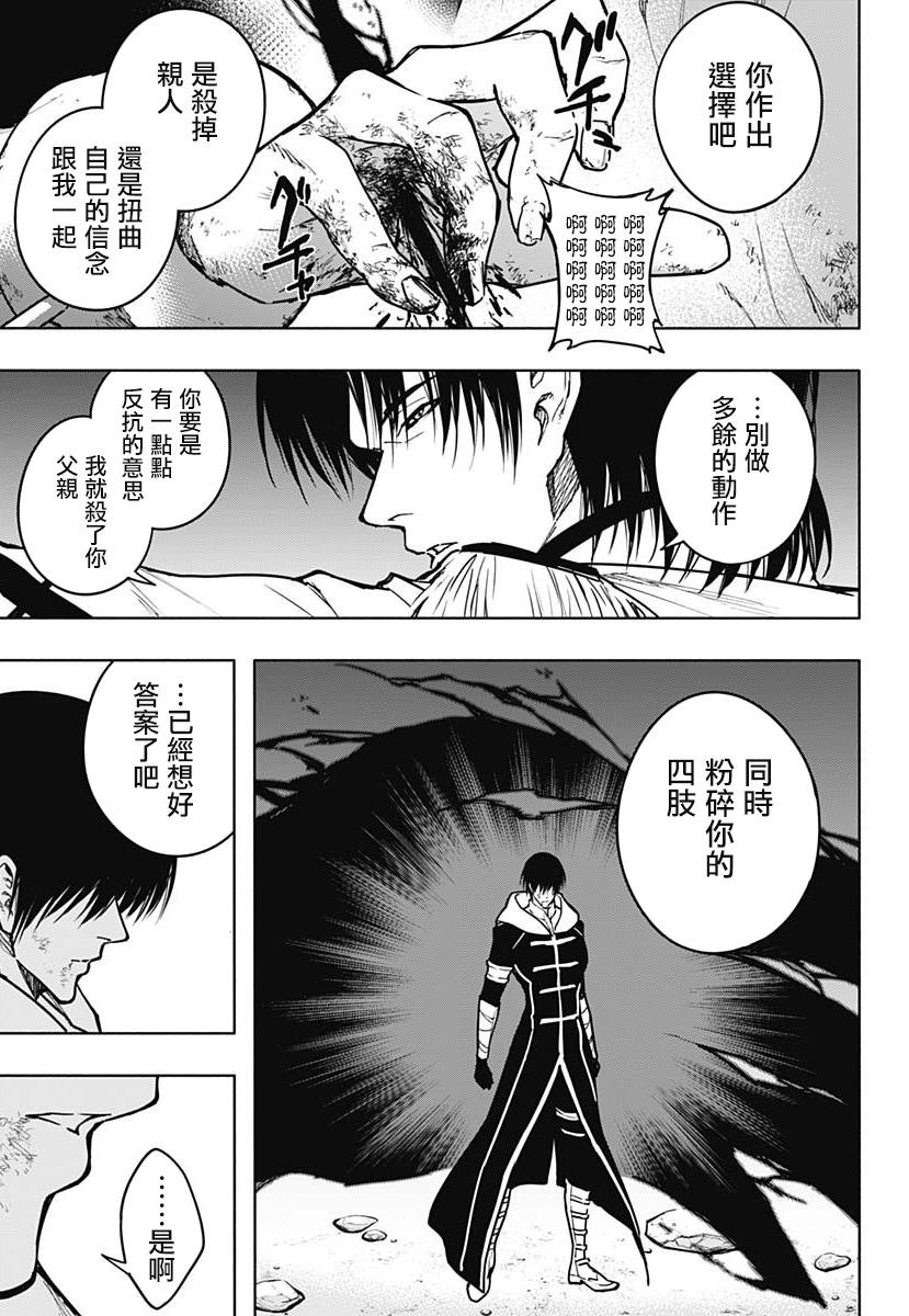 第106话
