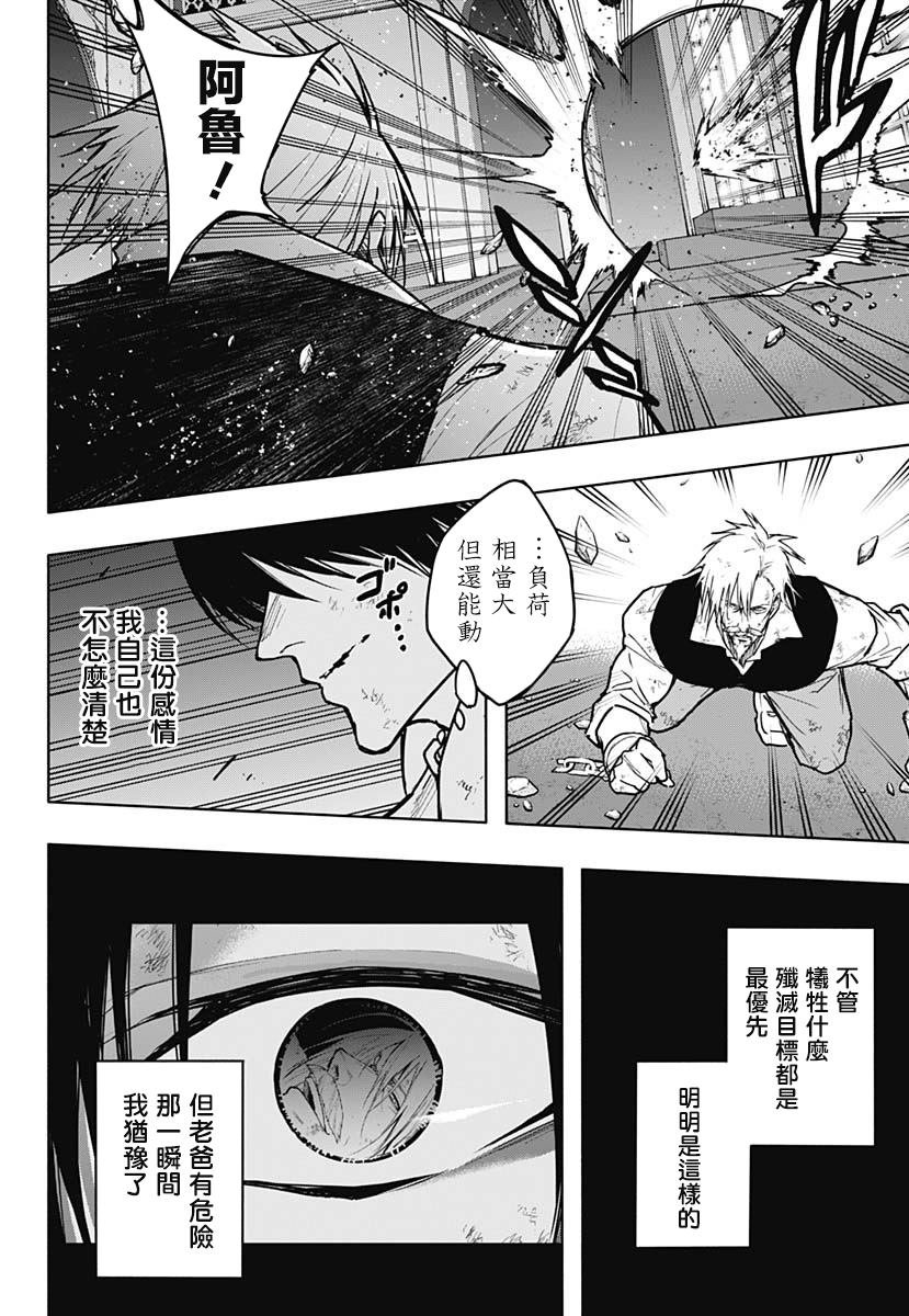 第106话