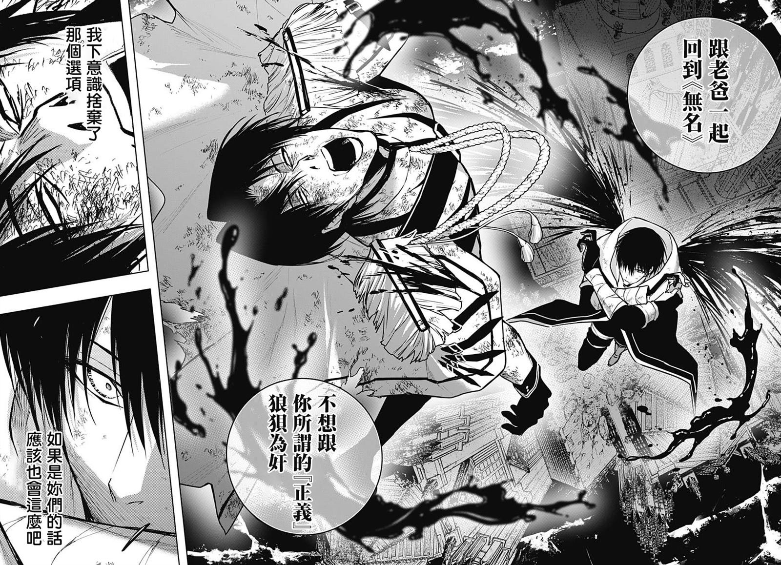 第106话