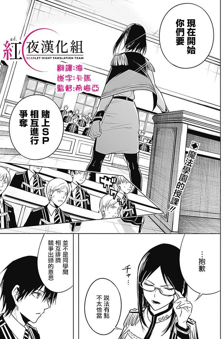 第12话