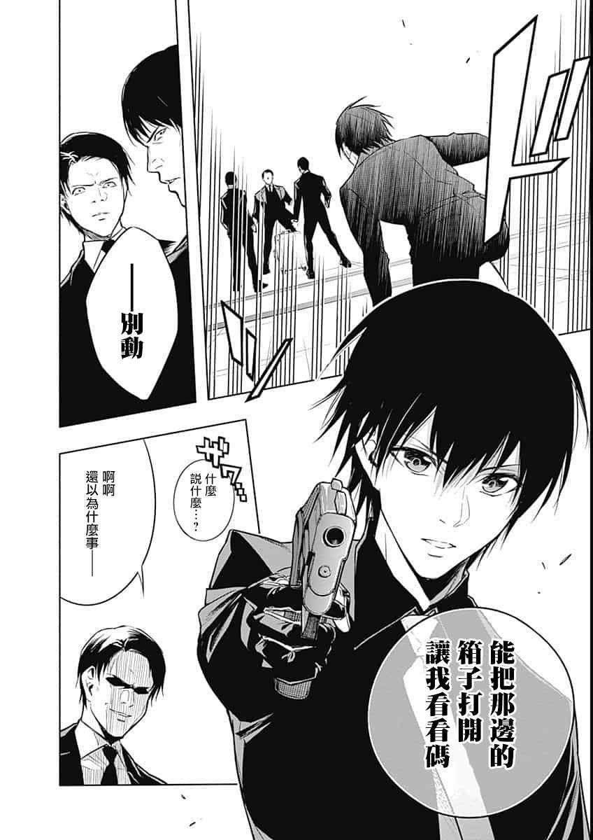 第14话