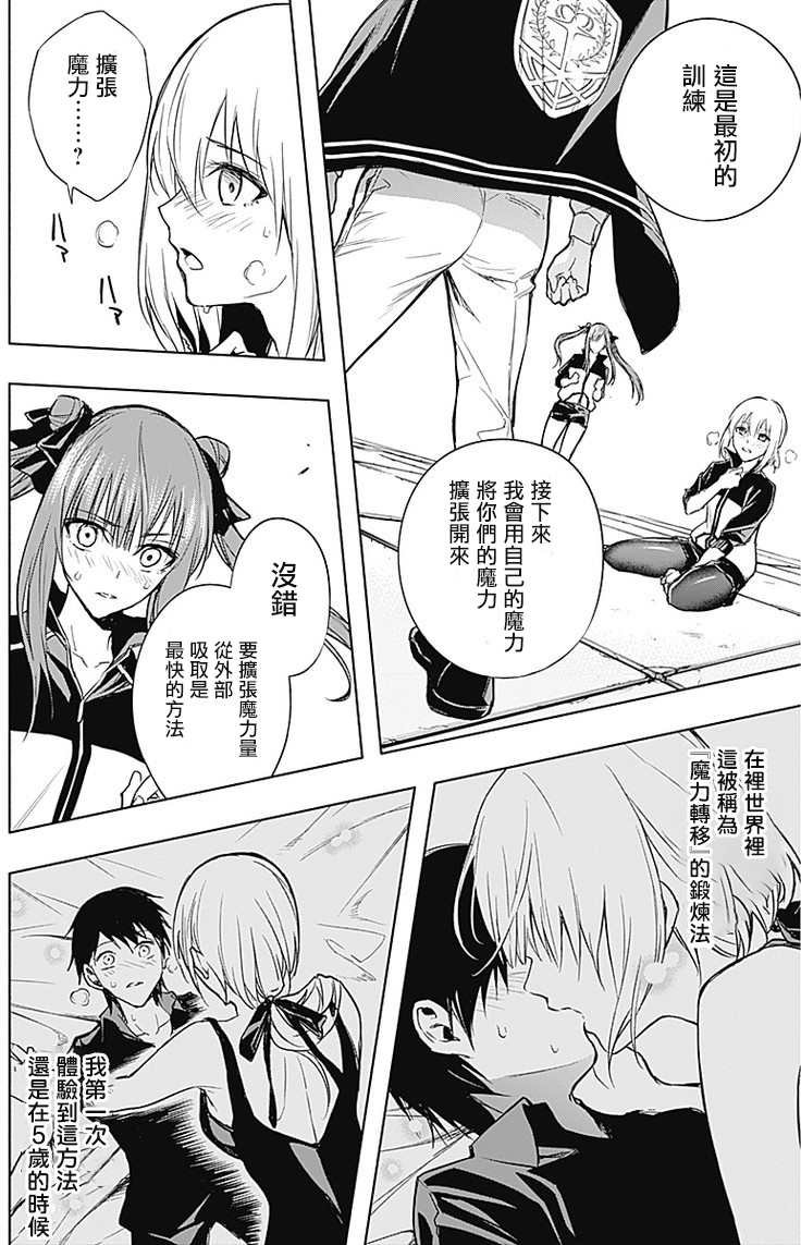 第16话