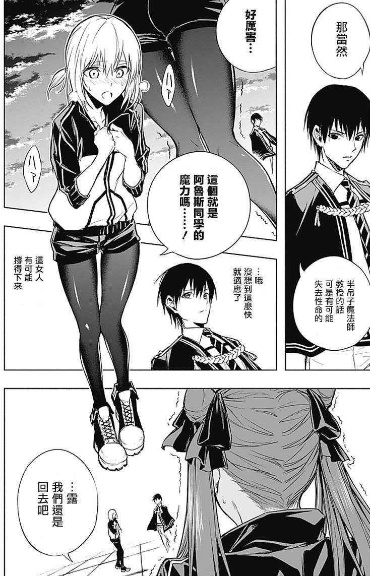 第16话