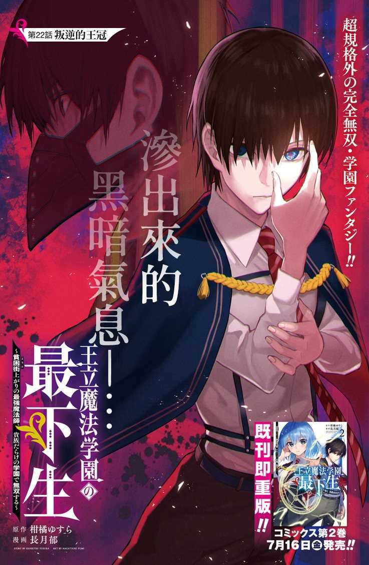 第22话