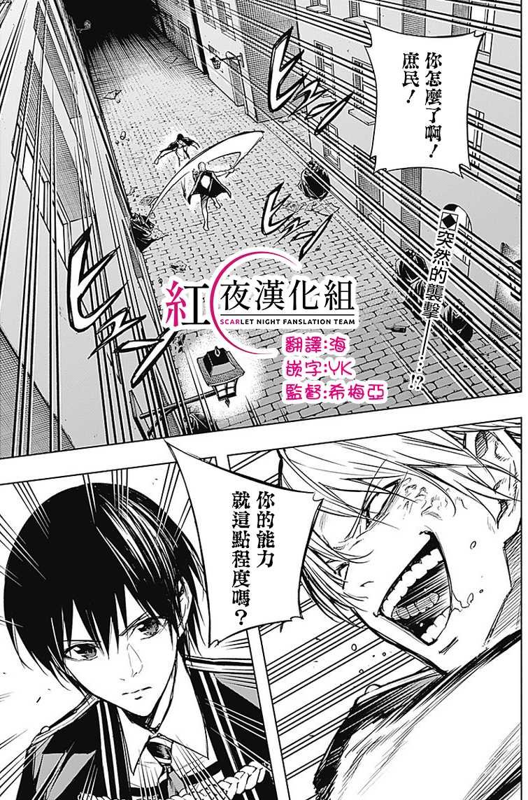 第22话