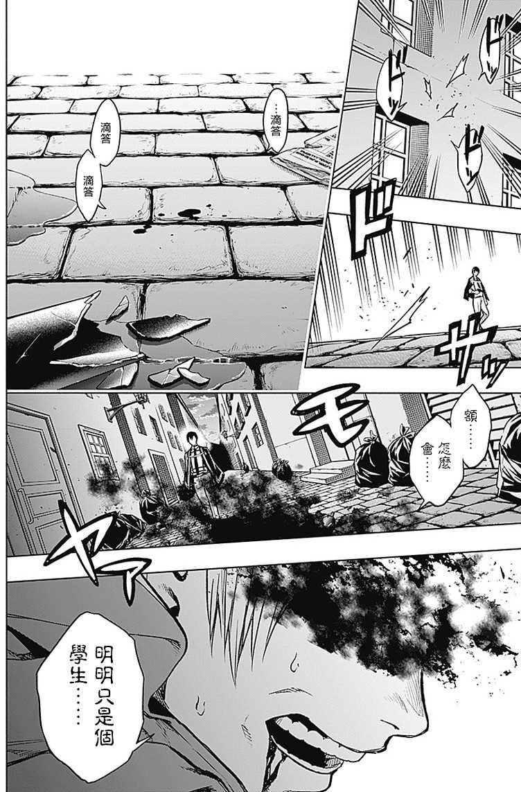 第22话